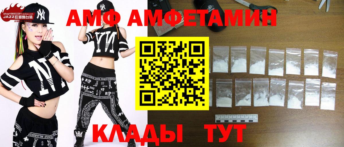 Балахна  Метамфетамин Декстрометамфетамин 99.9%  Вход с VPN  Метамфетамин Декстрометамфетамин 99.9% 