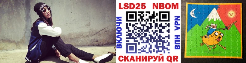 omg зеркало  Балахна  Марки 25I-NBOMe 1,8мг 