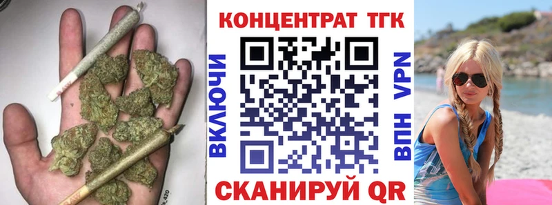 хочу наркоту  Балахна  ТГК THC oil 