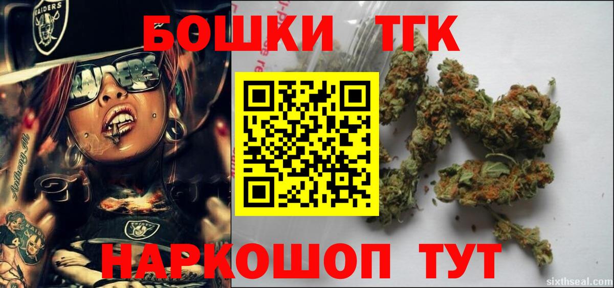 Шишки марихуана OG Kush Балахна