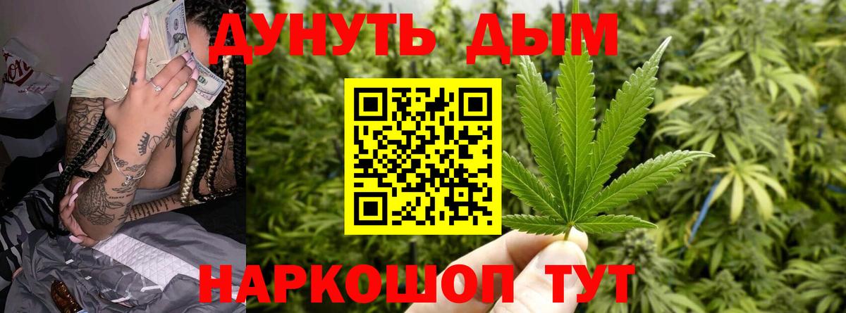 Бошки Шишки VHQ  Бошки марихуана ГИДРОПОН  Вход с VPN  Канабис гибрид  Шишки марихуана VHQ  Балахна 